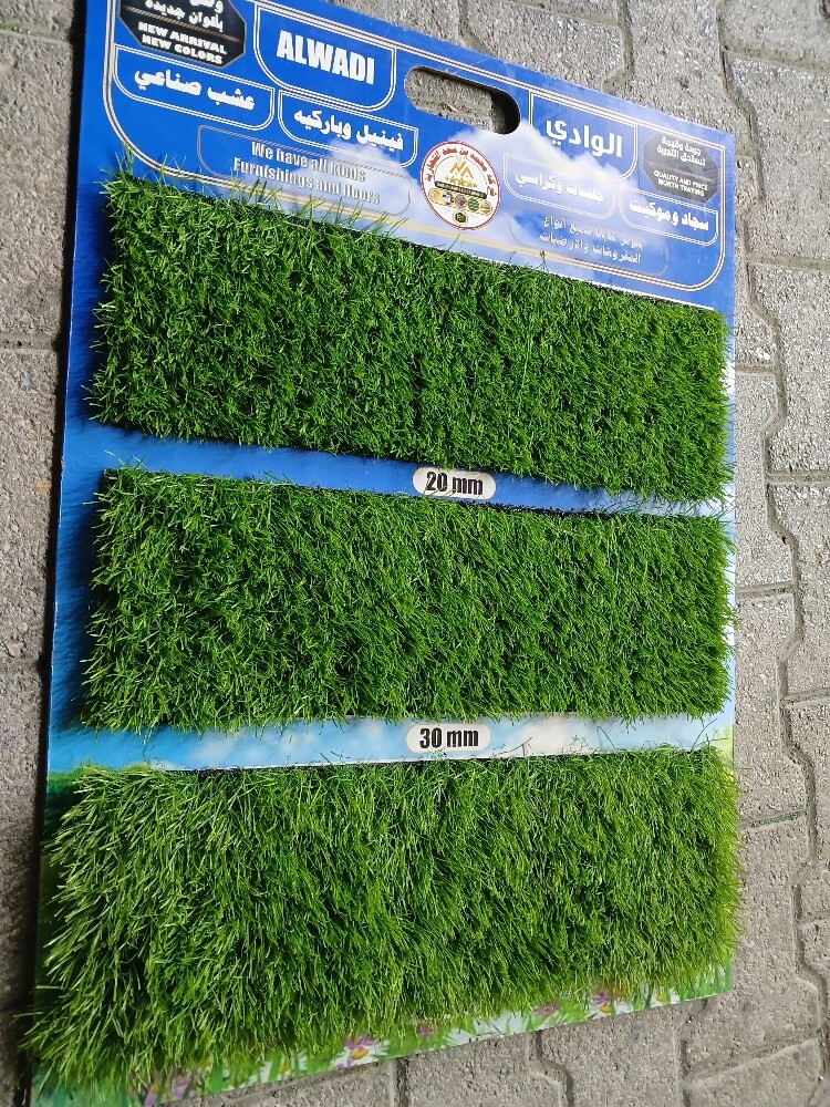 Artificial grass, grass carpet - 7
