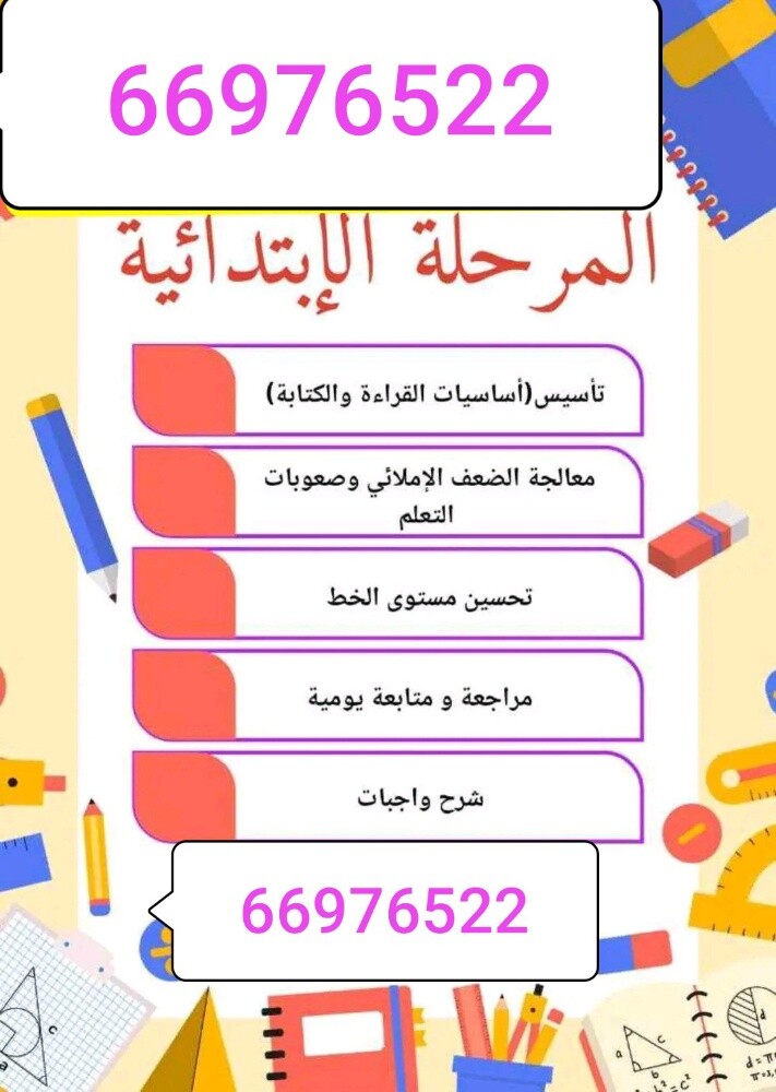 ميس مريم - 1