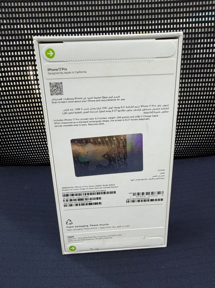 iphone 17pro 256GB (Arabic) - 2