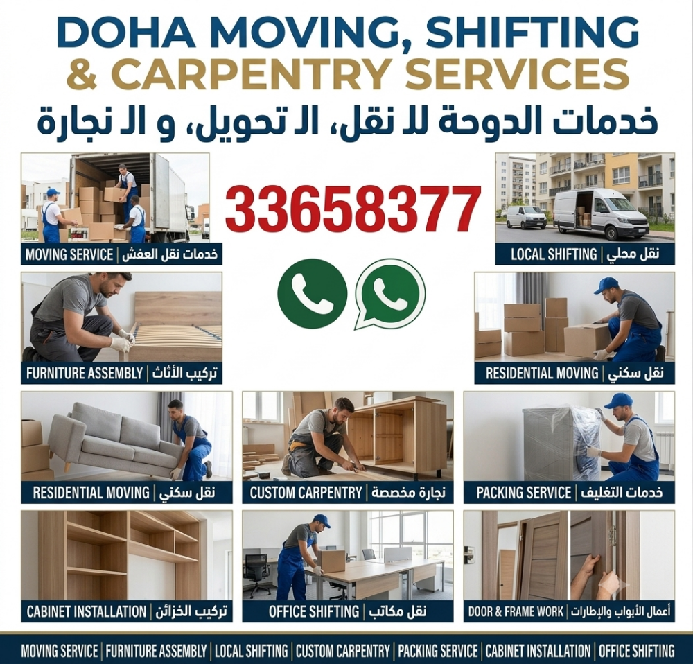 Doha Moving Shifting and carpenter - 1