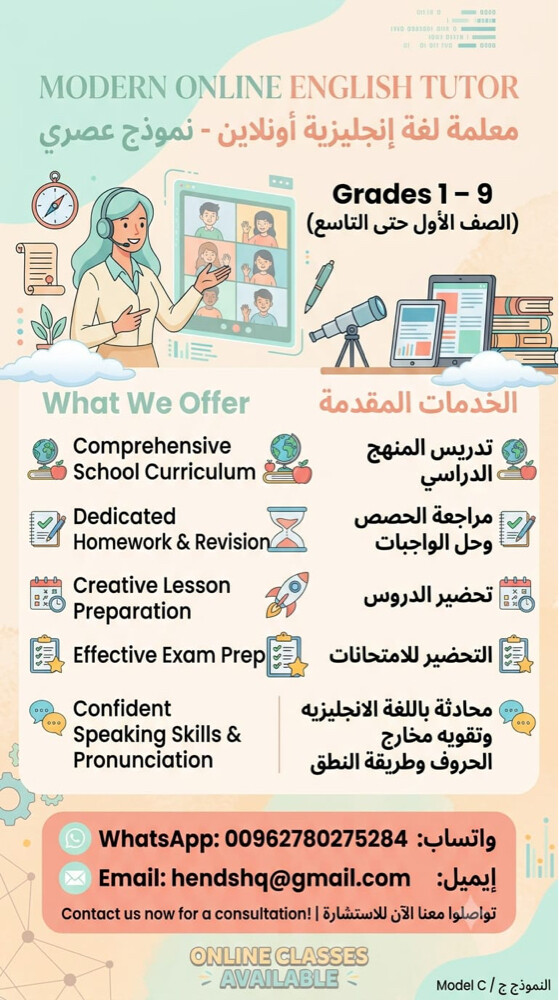 teacher - 1