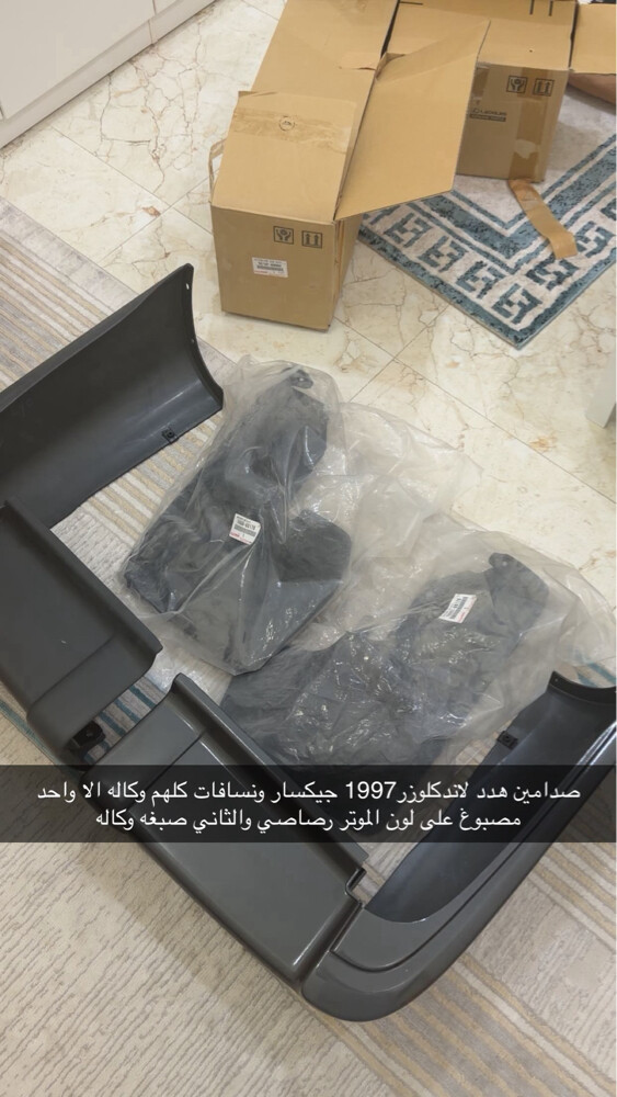 اغراض هدد - 1