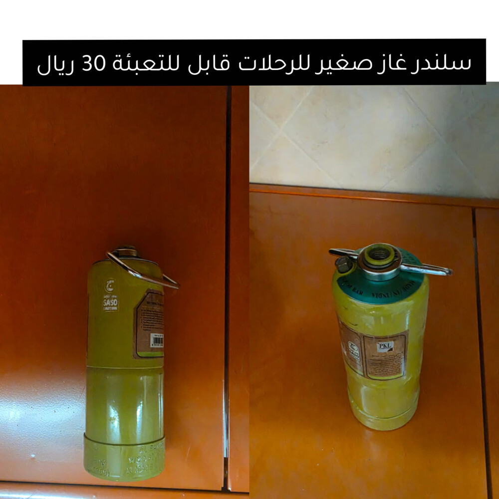 علبة بهارات و دبة غاز - 1