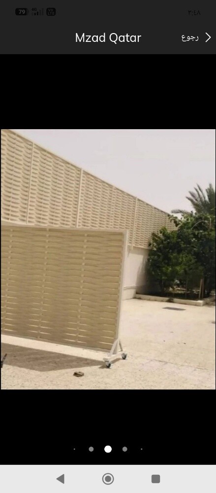 ساتر بلاستيك جانب دراما الميه - 10