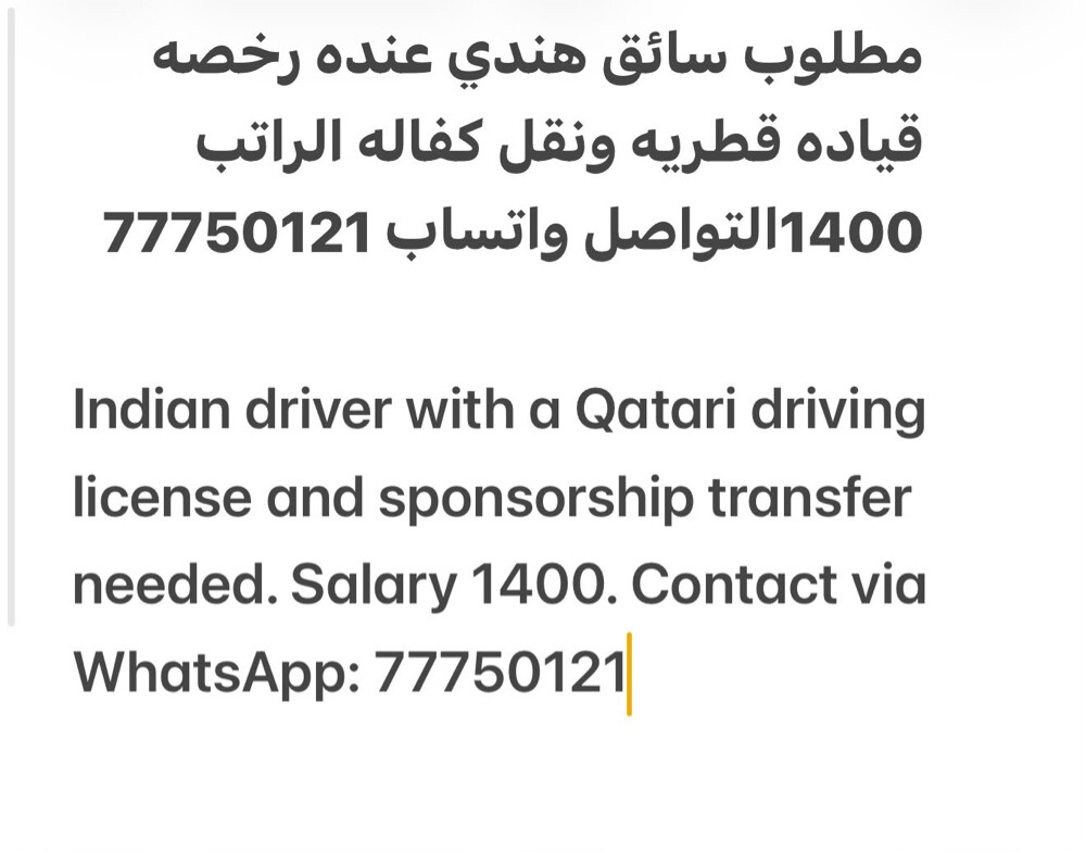 Driver required - 1