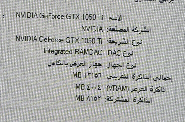 بي سي قيمنق - 3