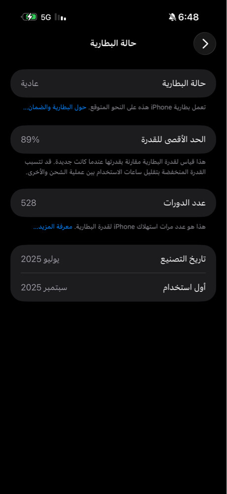 16برو ماكس - 4