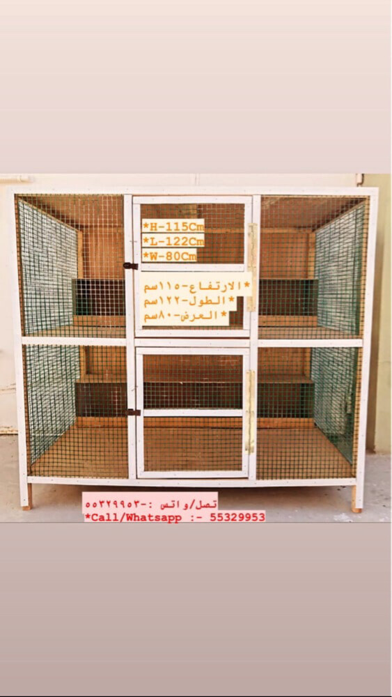 Cages - 1