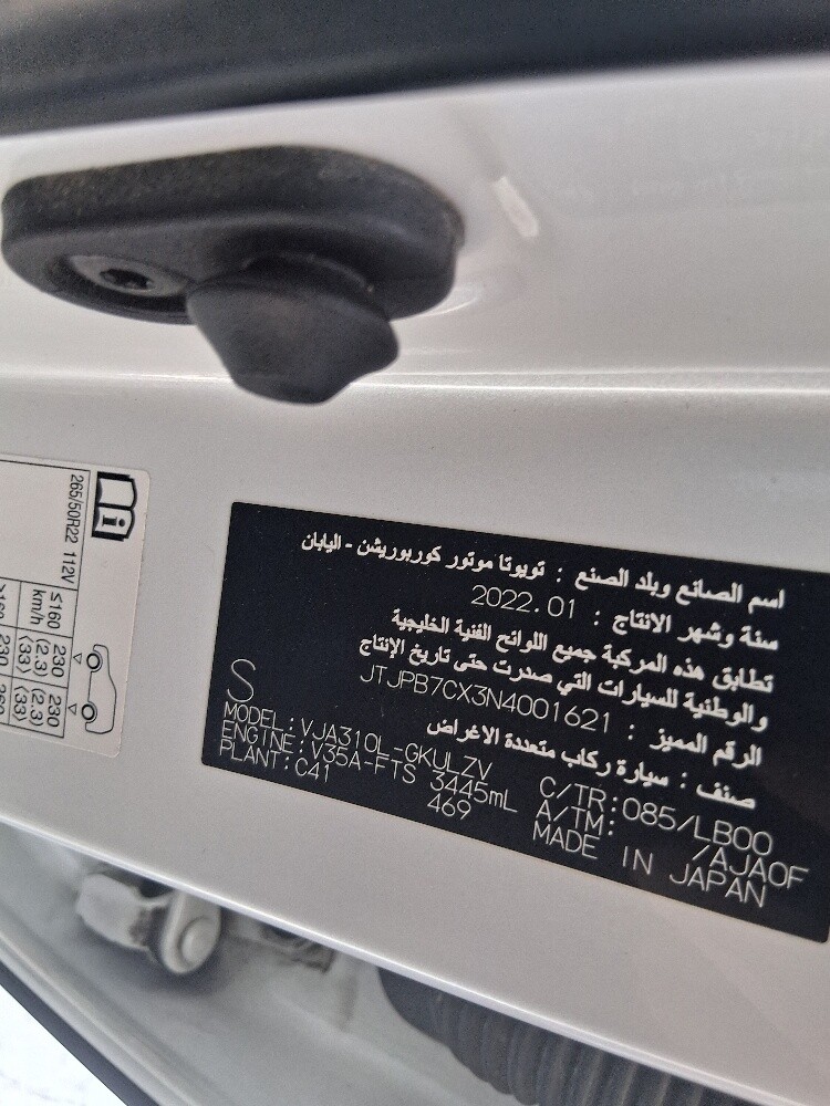 lexus luxury 1 - 8