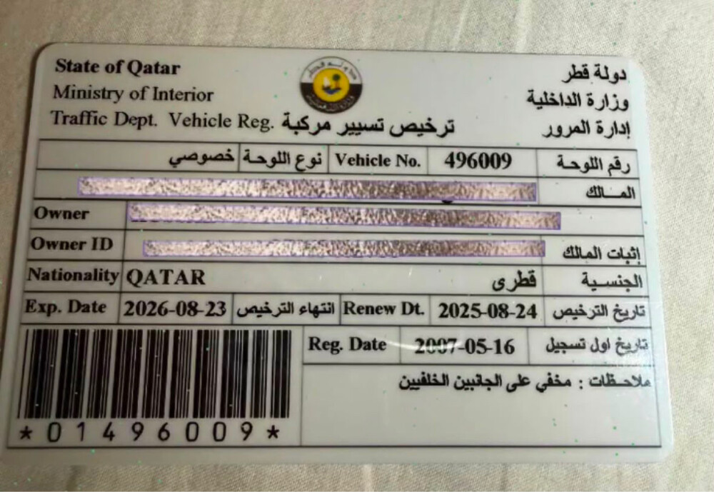 جي اساندر - 6