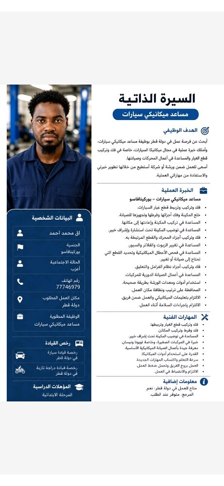 ahmed - 1