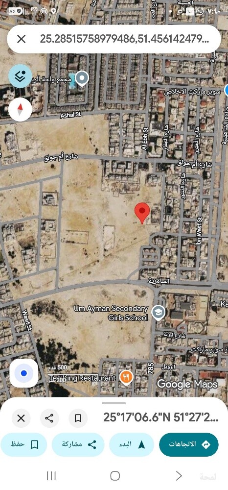 Two plots of land for sale in Murai - 1