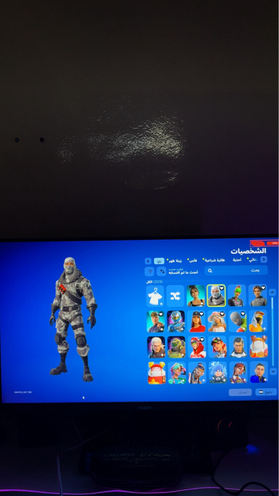 فورت - 1