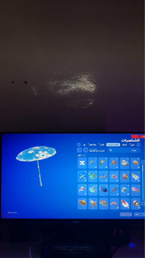 فورت - 6