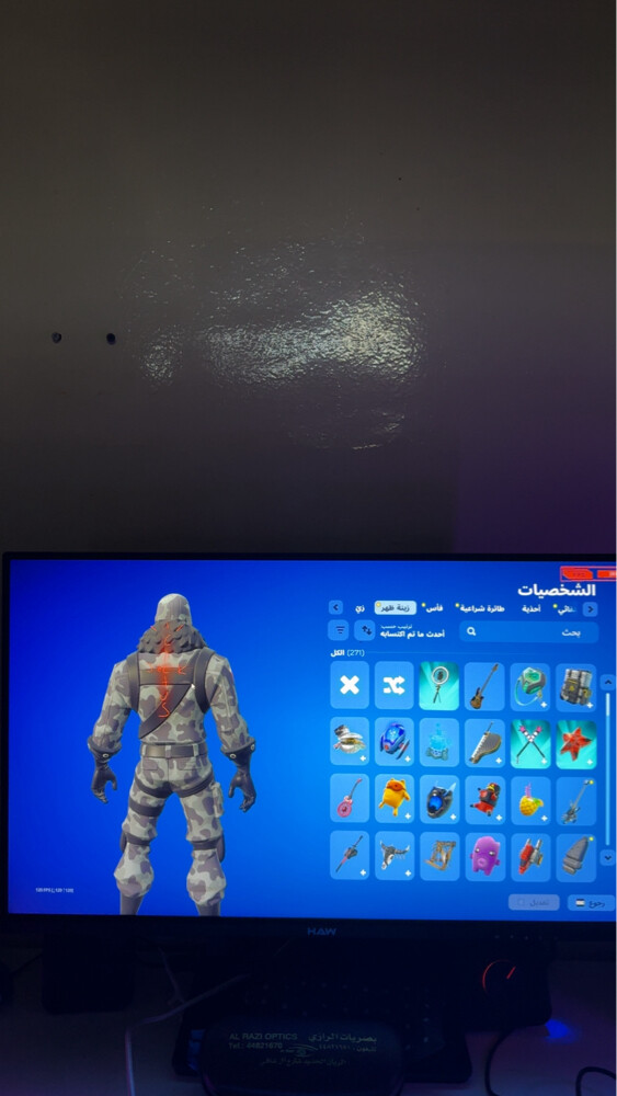 فورت - 2
