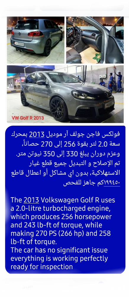 VW Golf R 2013 Turbo - 5