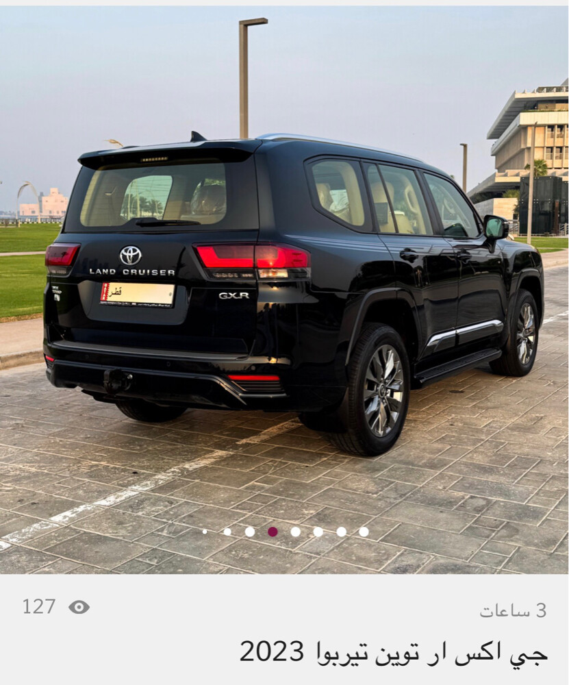 للبيع - 2
