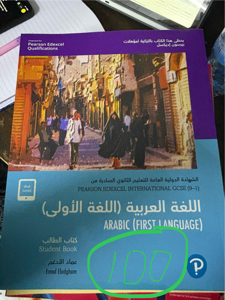IGCSE coursebooks  - 8
