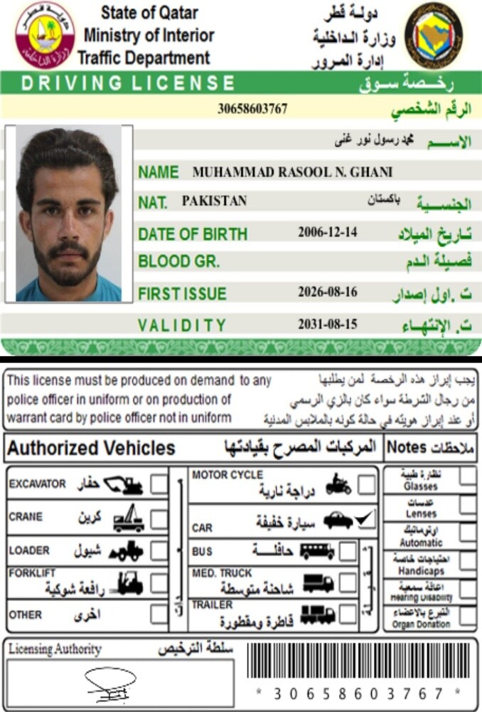 my name M rasool - 1