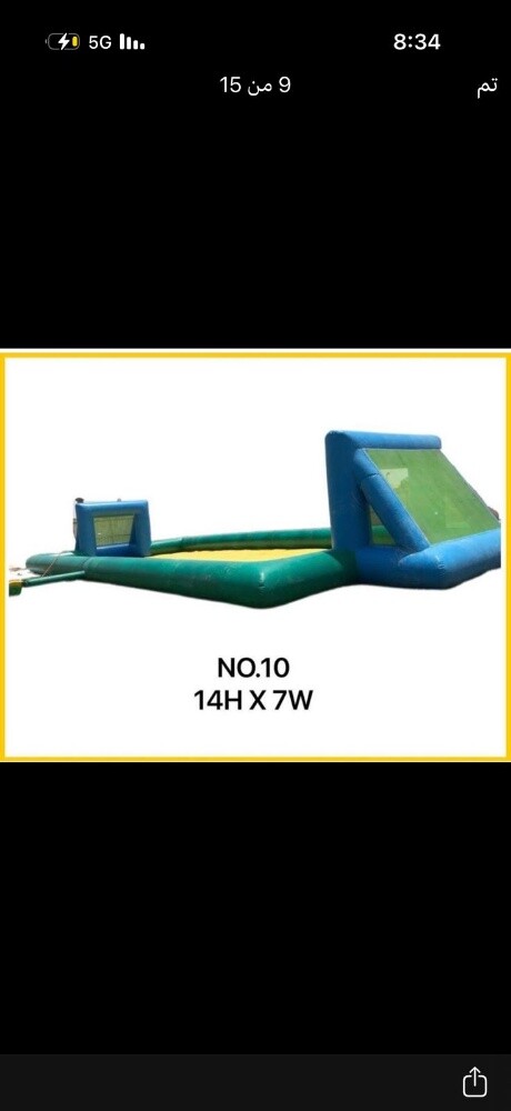 Full trampolines - 1