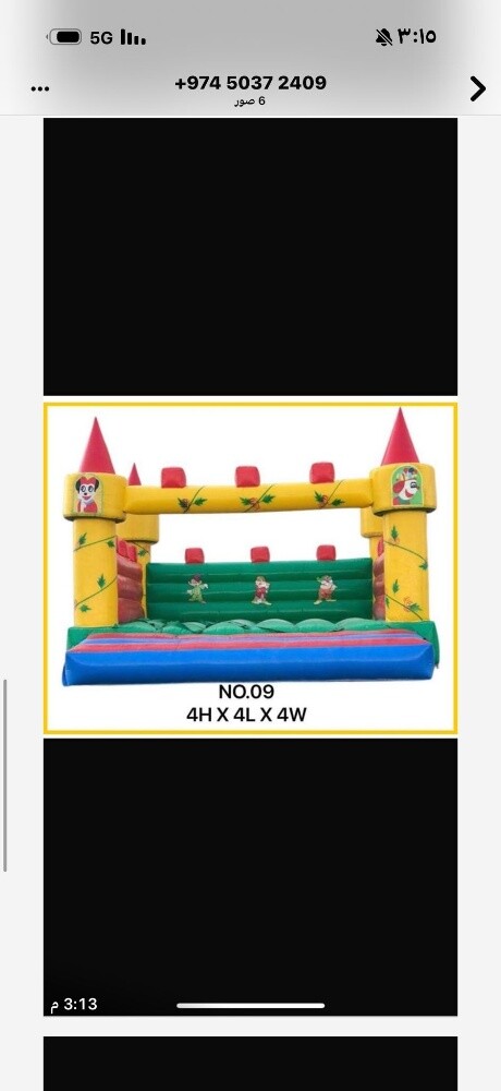Full trampolines - 8