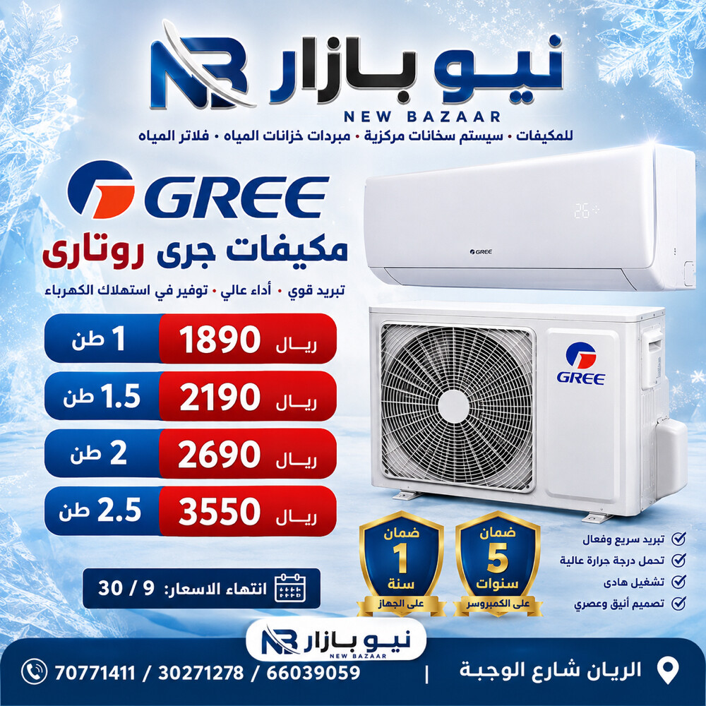Air Conditioner - 29