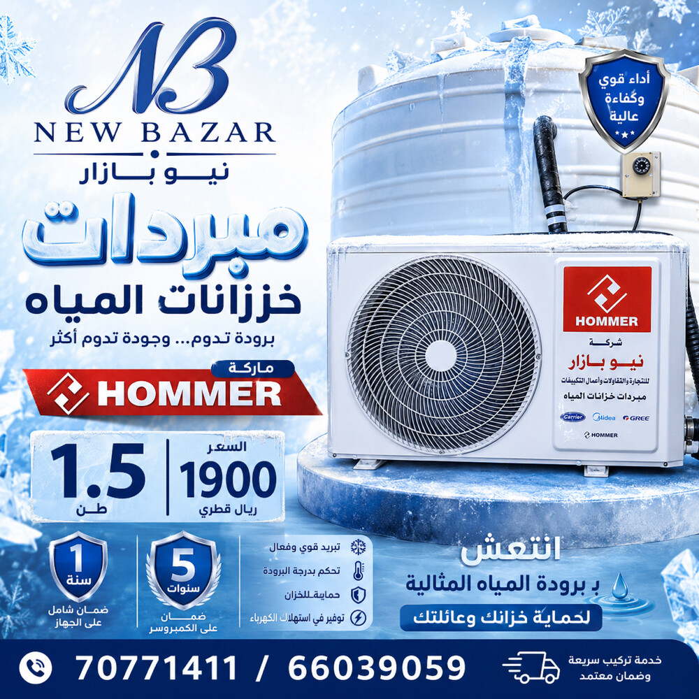 Air Conditioner - 27