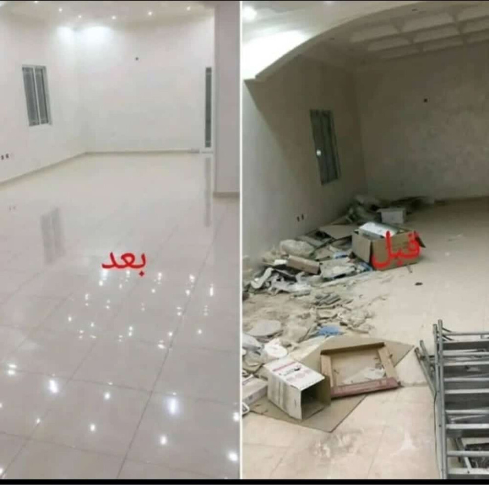 شاين سيتي للتنظيفات والضيافه - 13