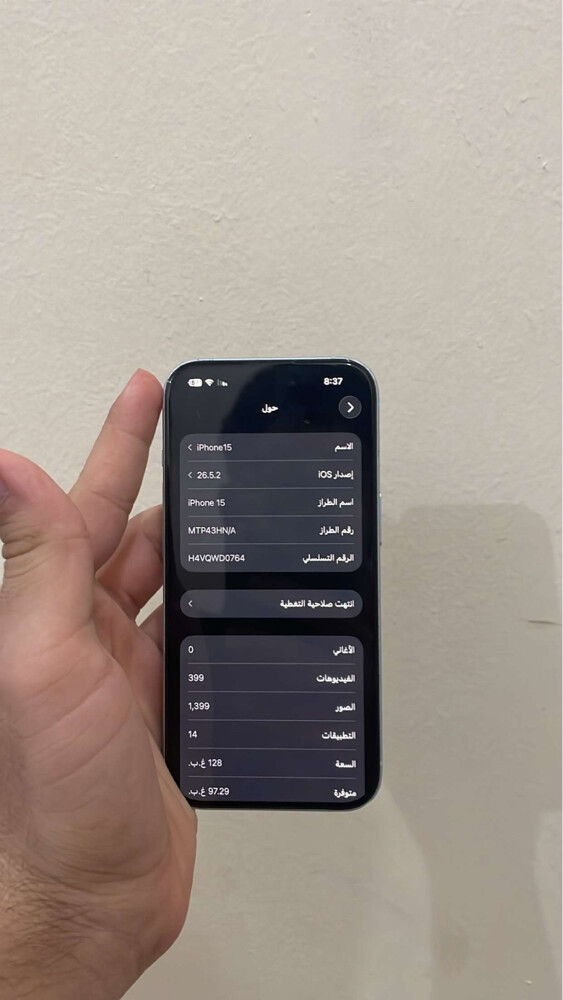 ايفون 15 عادي مو مبدل شي - 5