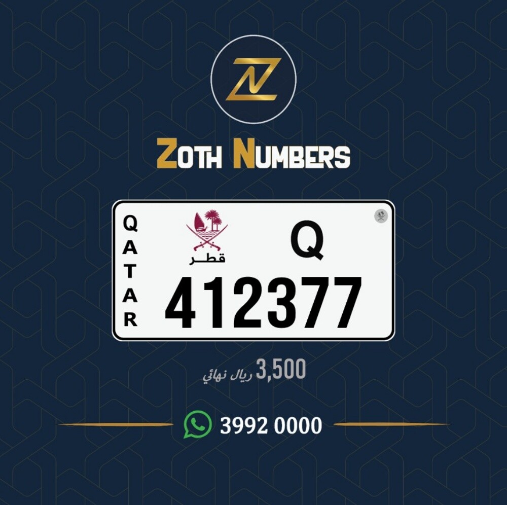 للبيع 412377 - 2
