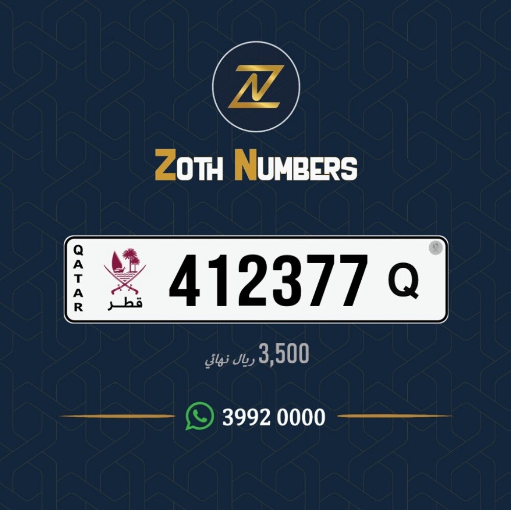 للبيع 412377 - 1