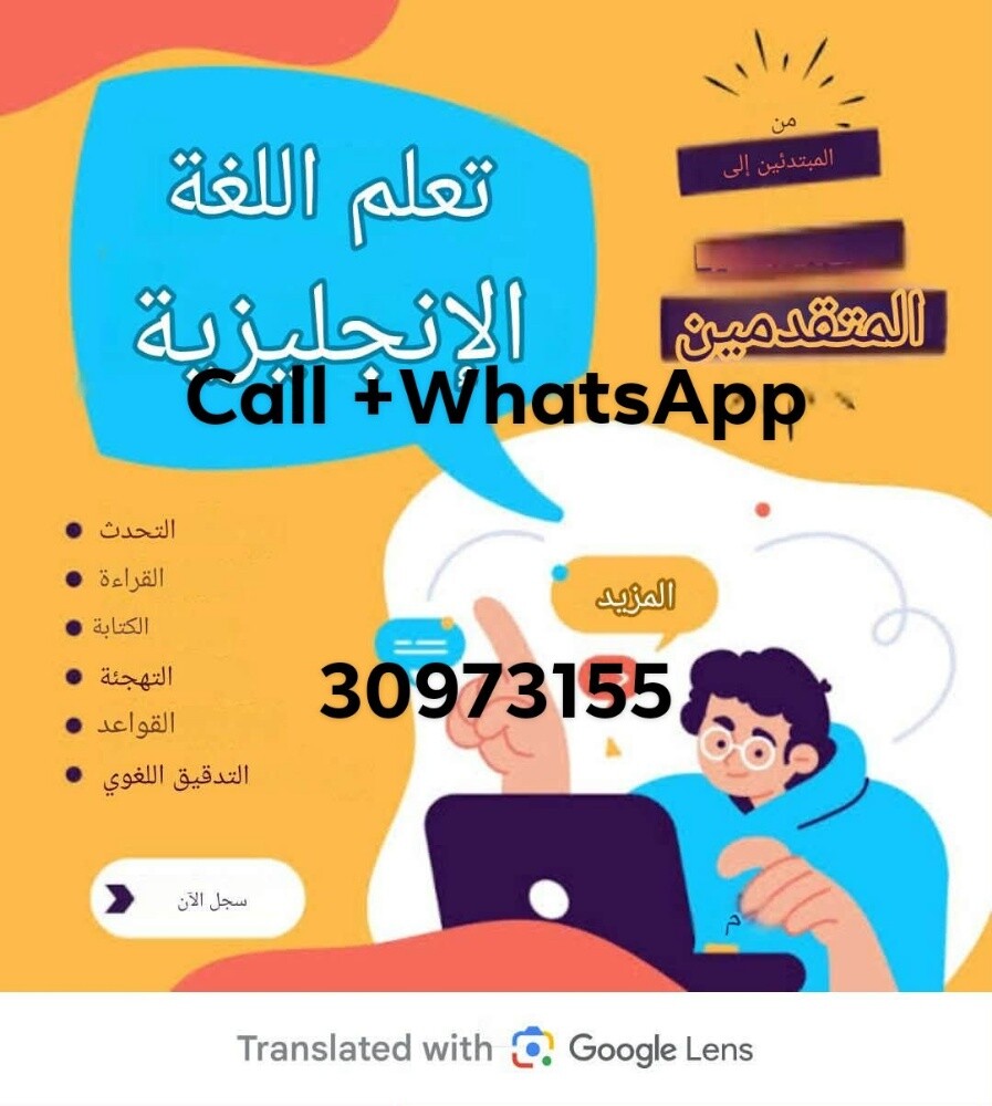 معلم لغة انجليزية - 2
