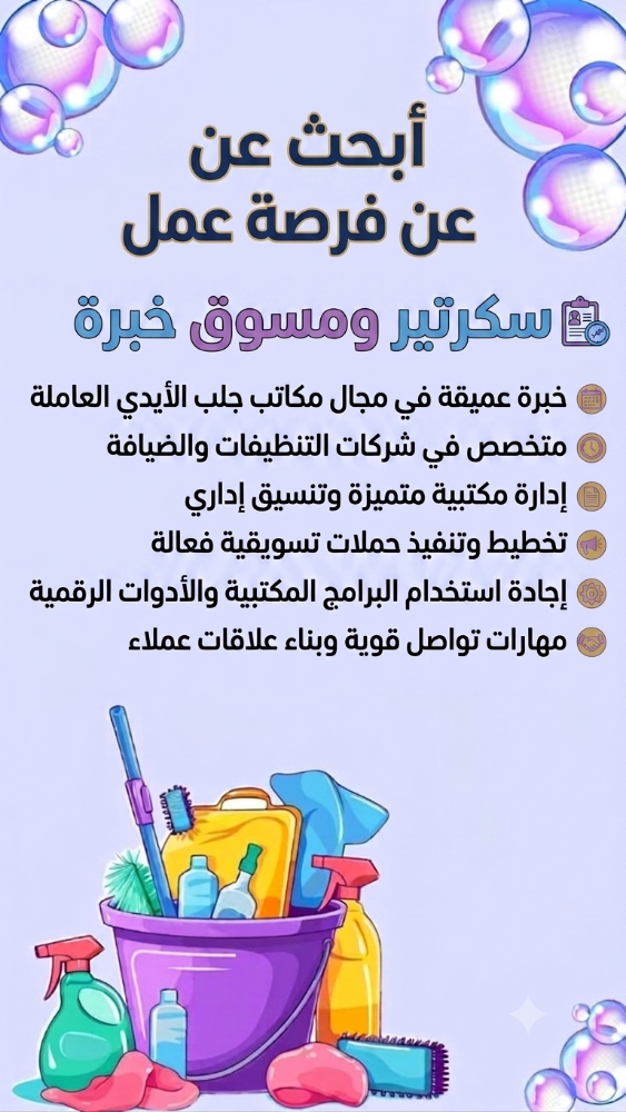 Khtab khalifa - 1