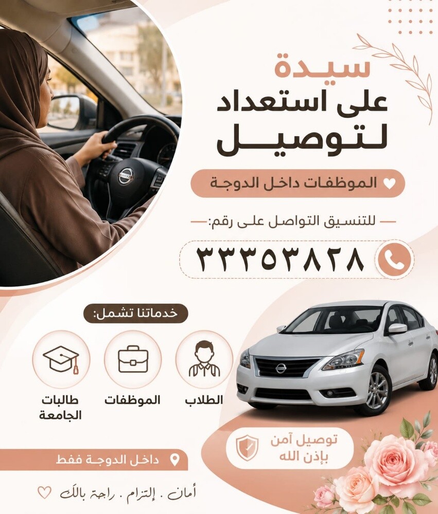 ام محمد - 1
