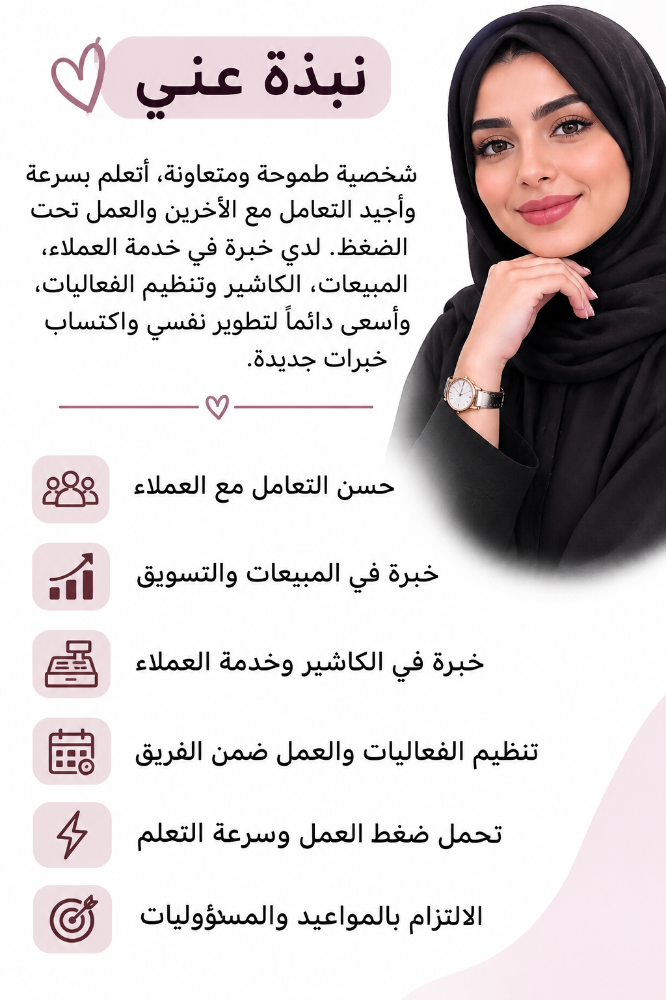 وظيفه - 1