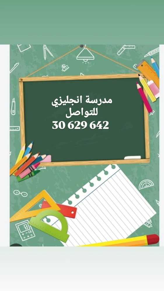 أبله رشاء - 1