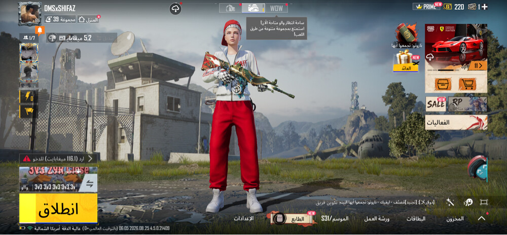 account pupg - 1