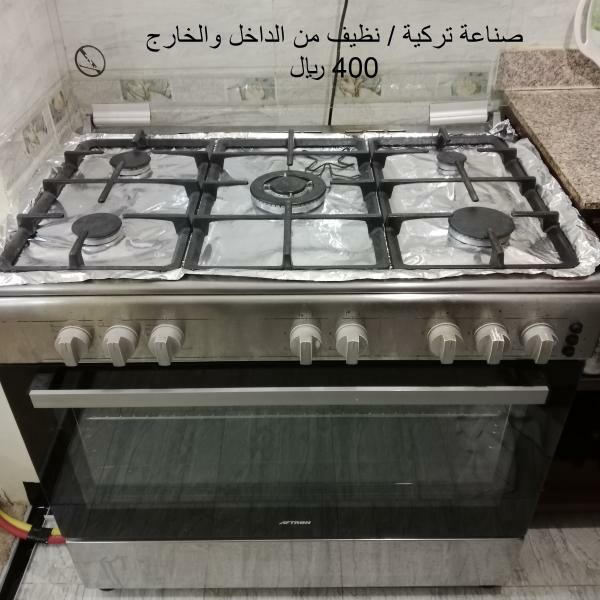 مكتب للدراسة بحالة ممتازة - 8