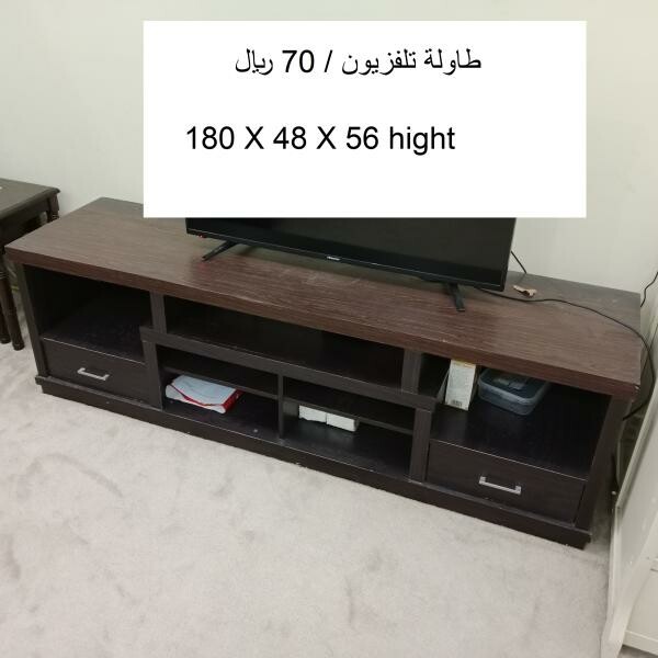 طاولة تلفزيون - 2
