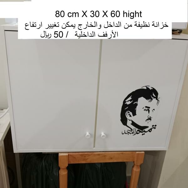 طاولة تلفزيون - 3