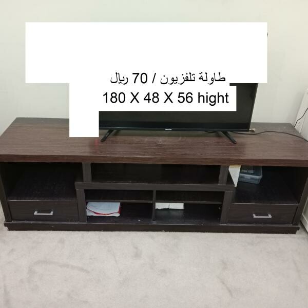 طاولة تلفزيون - 1