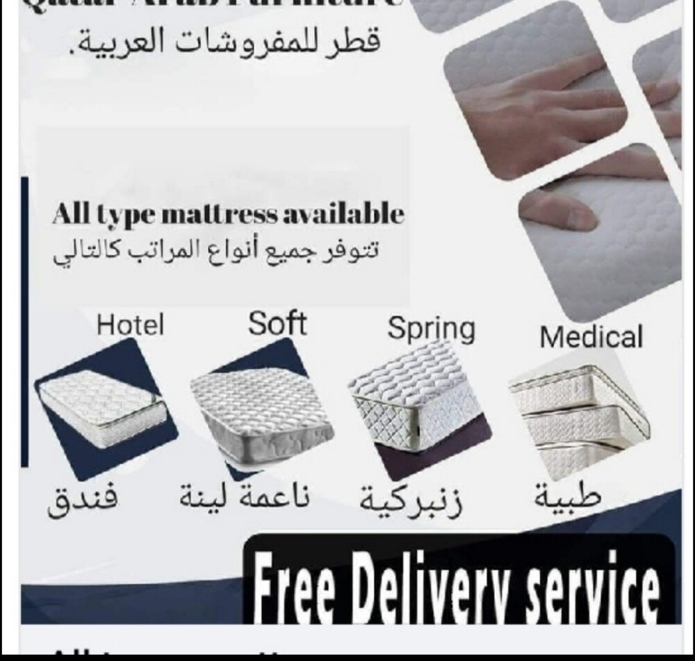 متوفر مراتب سبرينج وطبية وفندقية - 6