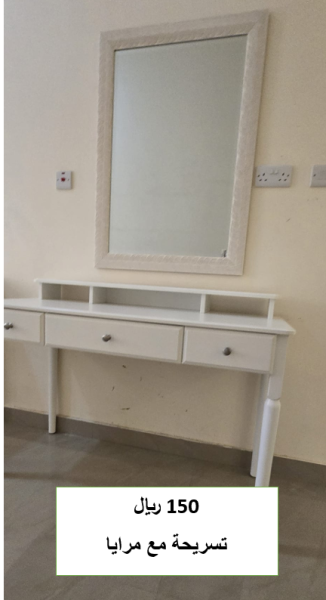 furniture for sale - 1