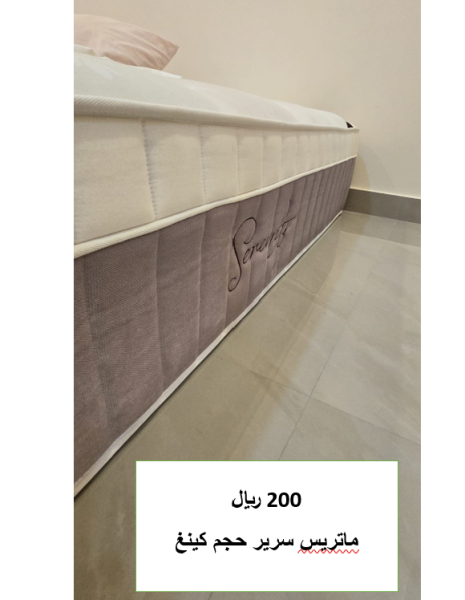furniture for sale - 10