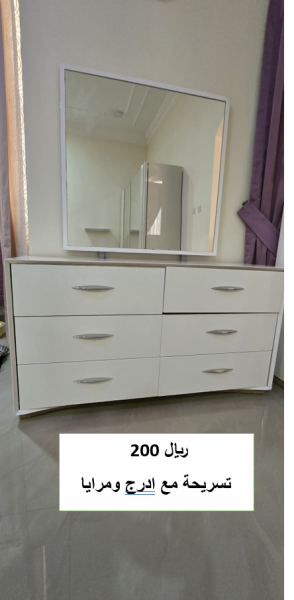 furniture for sale - 2