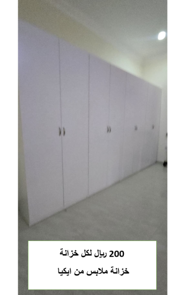 furniture for sale - 3