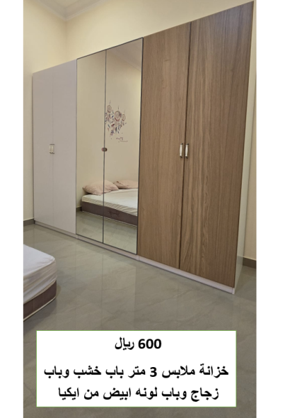 furniture for sale - 6
