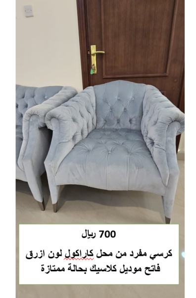 furniture for sale - 12
