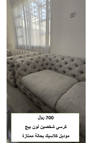 furniture for sale - 11