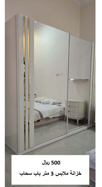 furniture for sale - 7